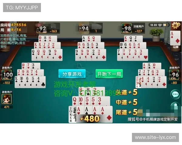 十三水官网提供详细规则解析与新手入门指南，助你轻松掌握游戏技巧